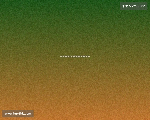 法甲劲旅爆冷败北 揭示联赛格局变化与新兴力量崛起