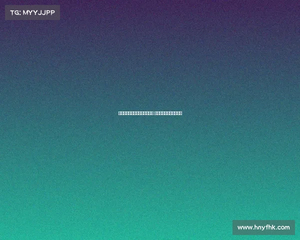 米利西奇称赞本届赛事球队表现 邵子钦进步显著成为亮点