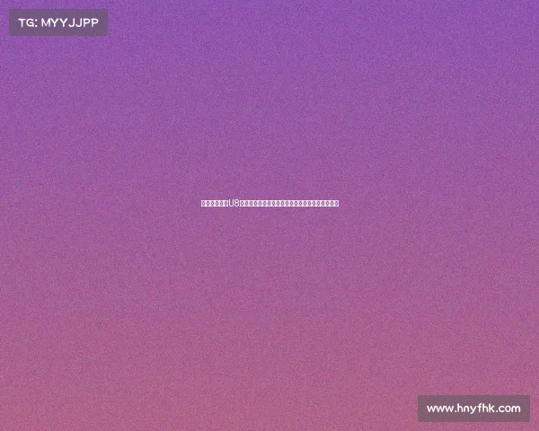 门兴上海学院U8精英队招募计划入选球员享受全免装备与训练费用 门兴上海学院U8精英队招募计划入选球员享受全免装备与训练费用