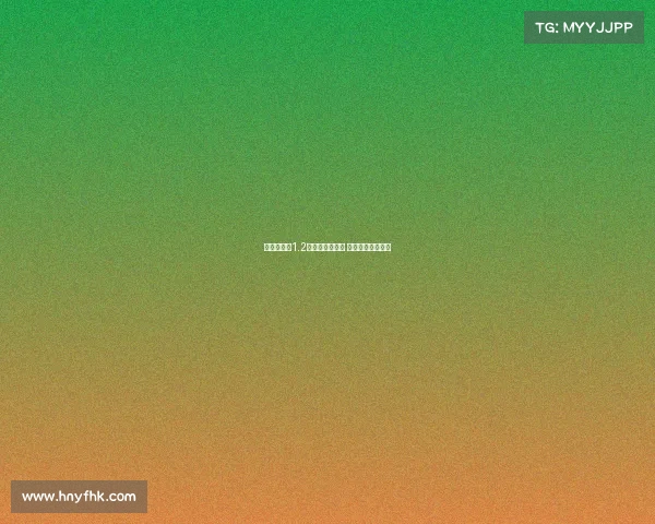 布莱顿标价1.2亿欧出售巴莱巴 曼市双雄竞逐引进