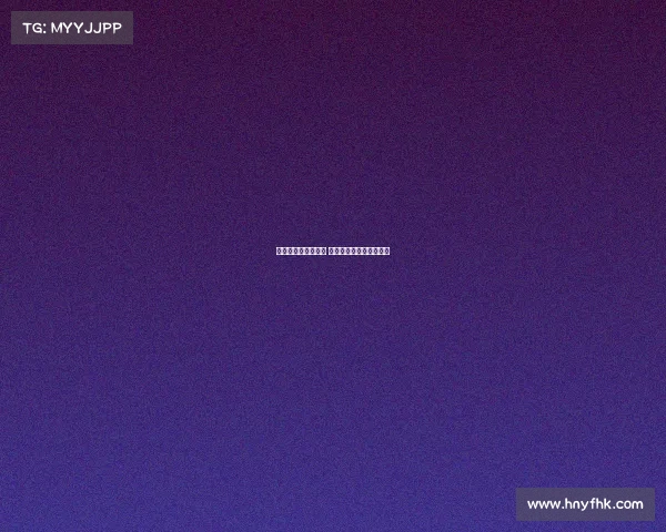 西区湖勇船稳居前列 鹈鹕有望逆袭闯入季后赛