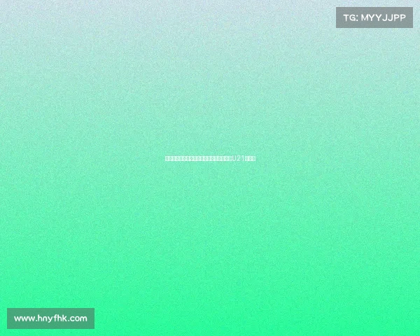 波兰青年国脚马伊赫扎克加盟斯图加特将为U21队效力